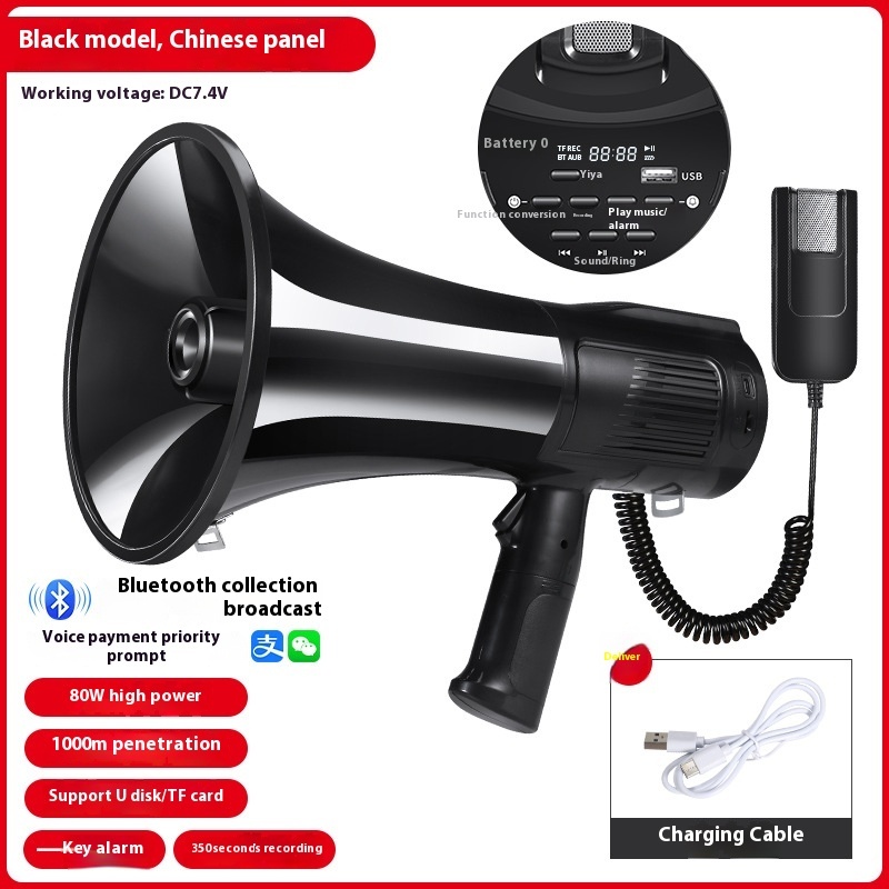 High-power Handheld Sales Speaker Outdoor Propaganda Recording Charging Loudspeaker - Image 3