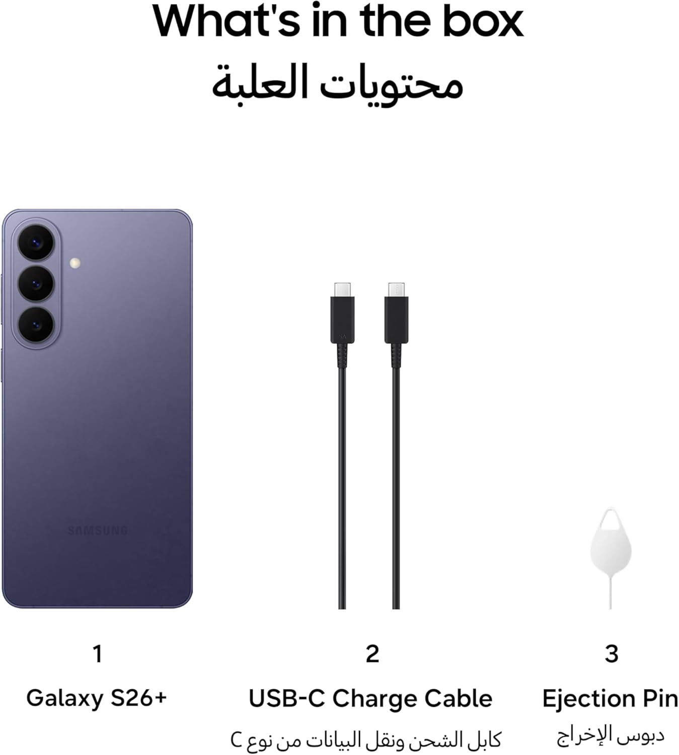 Galaxy S26 Plus 6.7" AMOLED, 50MP Main Camera, 5000mAh Battery, eSIM Support, Snapdragon 8 Elite Gen 5 Cobalt Violet - Image 4